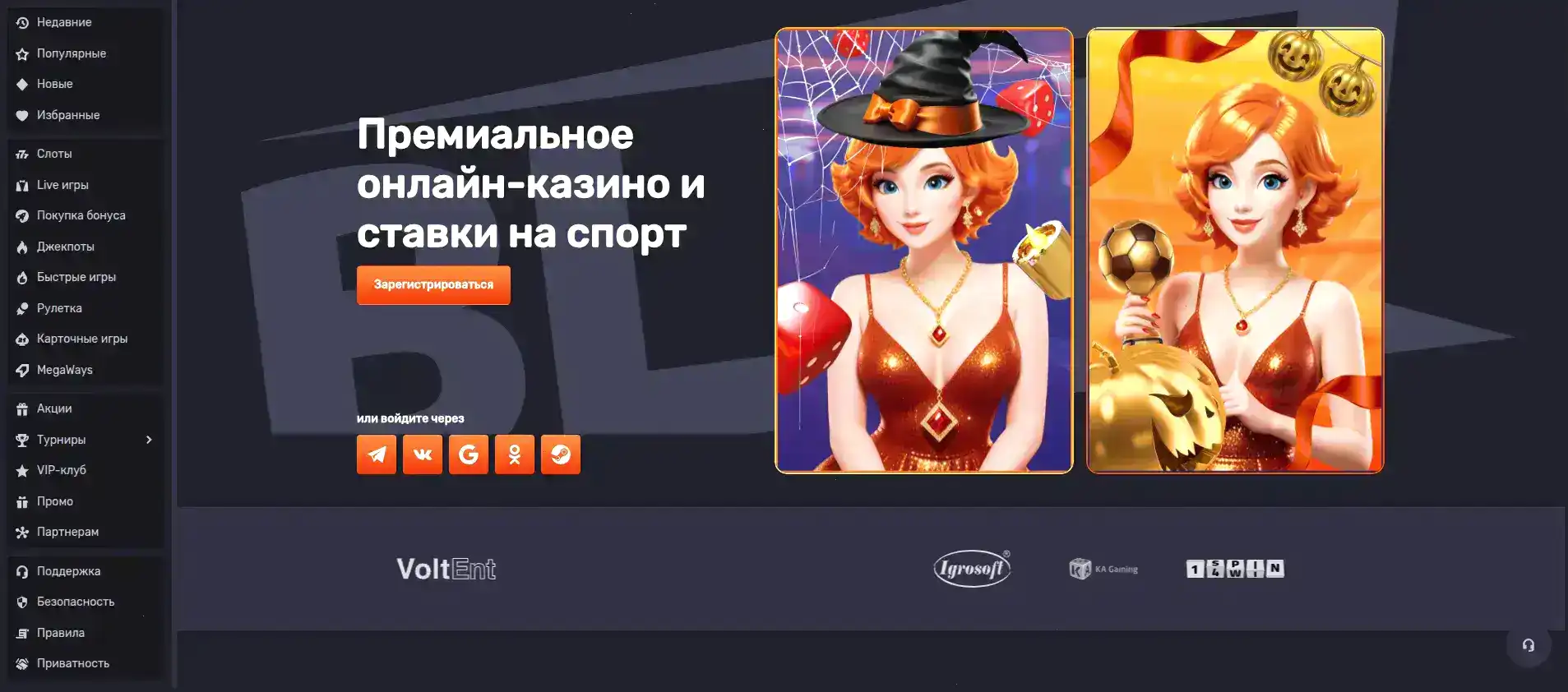 Защита данных и лицензия казино Hotskins
